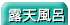 �I�V���C