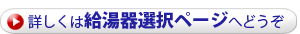 �ڂ����͋�����y�[�W�ւǂ���